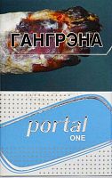 Сигареты Portal One
