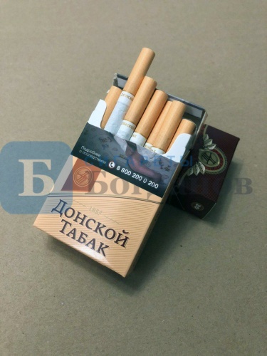 Пачка сигарет Донской табак светлый (МРЦ 150), вид 6