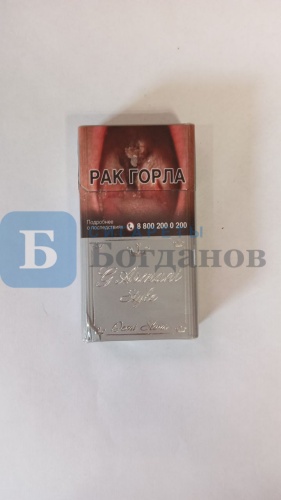 Пачка сигарет G.Armani style silver compact (МРЦ 205), вид 2