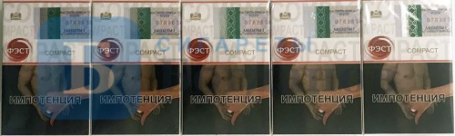 Пачка сигарет Фэст Compact, вид 6