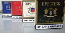Сигареты Престиж красный (МРЦ 60)