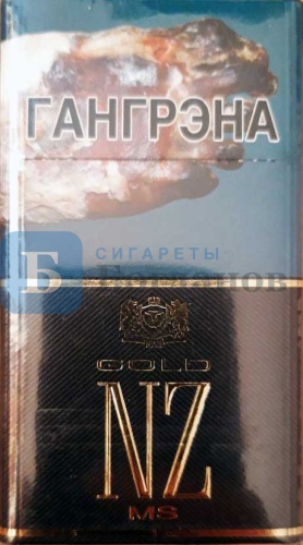 Пачка сигарет NZ Gold MS