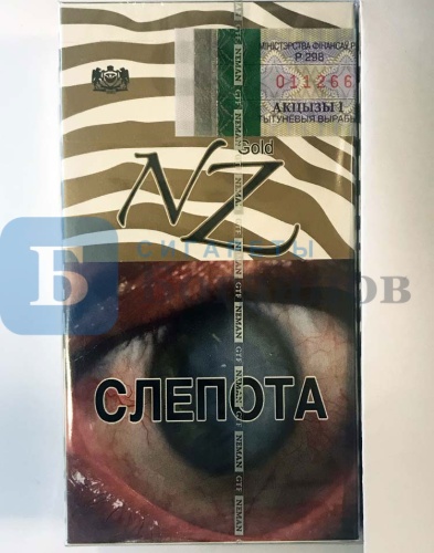 Пачка сигарет NZ Gold SS, вид 3