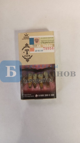 Пачка сигарет Т club compact white (МРЦ 130), вид 3