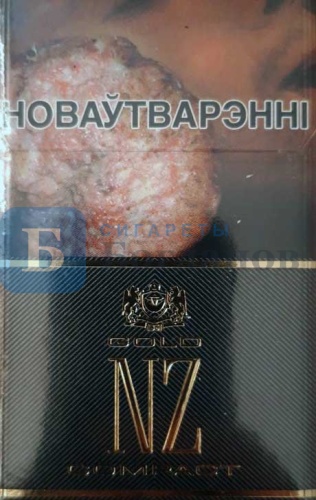 Пачка сигарет NZ Gold Compact