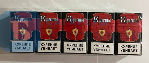 Пачка сигарет Кресты ++ красные (МРЦ 68), вид 2