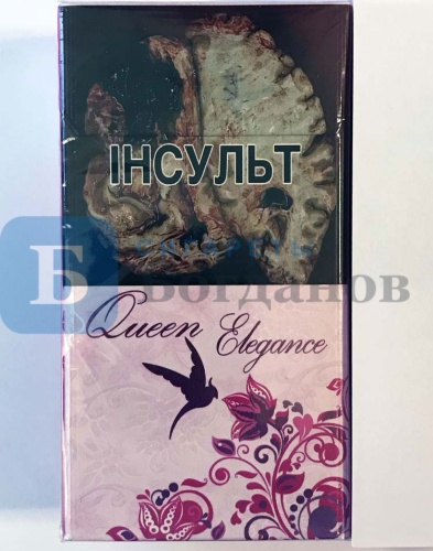 Пачка сигарет Queen Elegance SS, вид 2