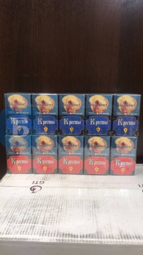 Пачка сигарет Кресты ++ синие  (МРЦ 73), вид 4