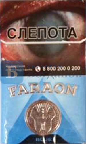 Пачка сигарет Фараон blue 