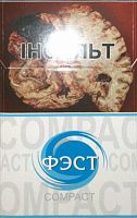 Сигареты Фэст Compact 7