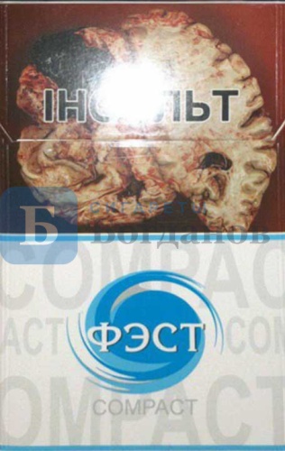Пачка сигарет Фэст Compact 7