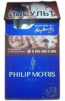 Сигареты Philip Morris Blue KS