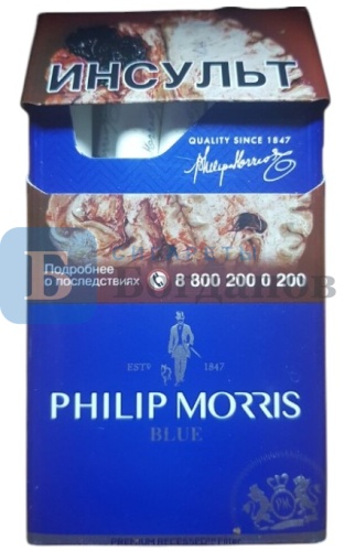 Пачка сигарет Philip Morris Blue KS