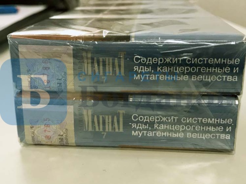 Пачка сигарет Магнат 7, вид 8
