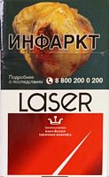 Сигареты Laser (МРЦ 140)