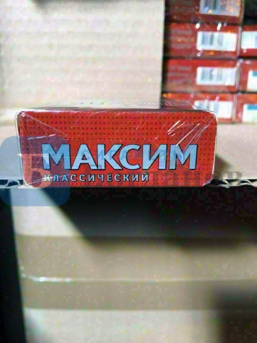 Пачка сигарет Максим красный полукруг (МРЦ136), вид 5