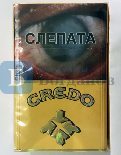 Пачка сигарет Кредо, вид 2