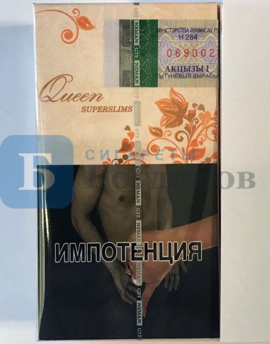 Пачка сигарет Queen Superslims, вид 3