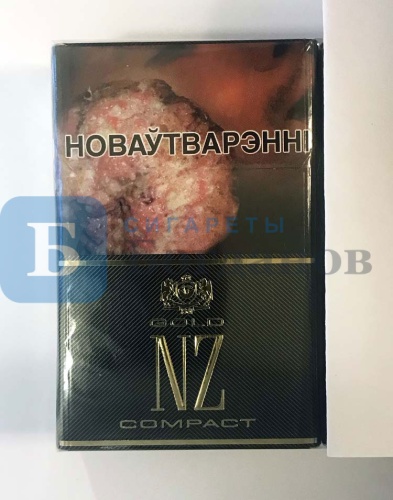 Пачка сигарет NZ Gold Compact, вид 2