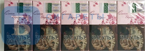 Пачка сигарет Queen Elegance SS, вид 6