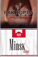 Сигареты Minsk City nano