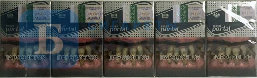 Пачка сигарет Portal Silver, вид 6