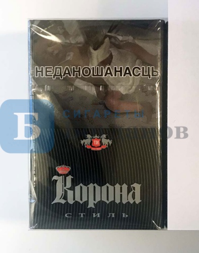 Пачка сигарет Корона Стиль, вид 2