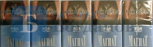 Пачка сигарет Магнат 7, вид 5