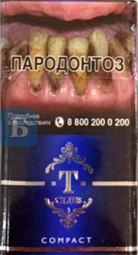 Пачка сигарет Т club compact синие (МРЦ 130)