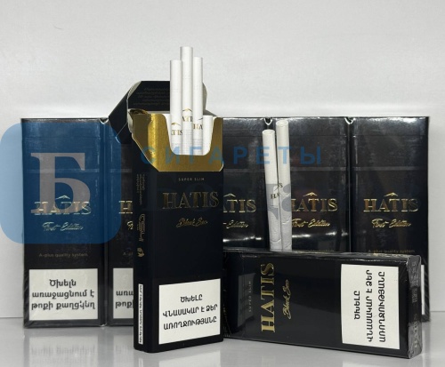 Пачка сигарет Hatis SS Black, вид 2