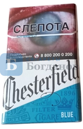 Пачка сигарет Chesterfield Blue