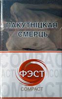 Сигареты Фэст Compact