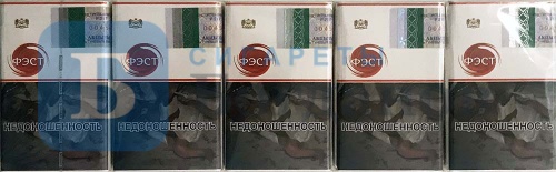 Пачка сигарет Фэст, вид 6