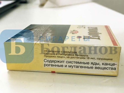 Пачка сигарет Корона 24, вид 6