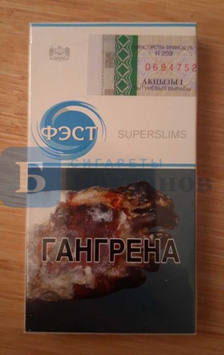 Пачка сигарет Фэст Superslims 7, вид 3