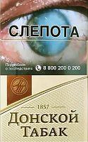 Сигареты Донской табак светлый (МРЦ 150)